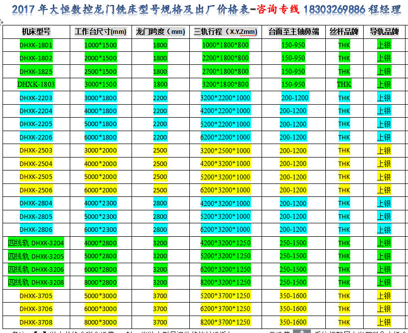 1507167717307822.png 0.png