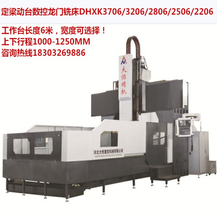 1540524569272157.jpg 6米系列.jpg