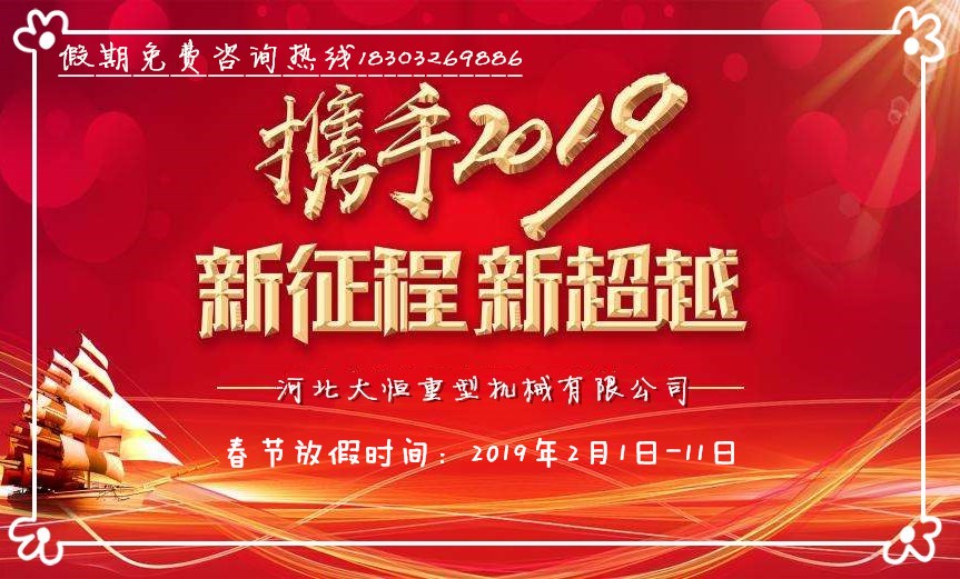 1548834422698775.jpg 春節(jié)1.jpg